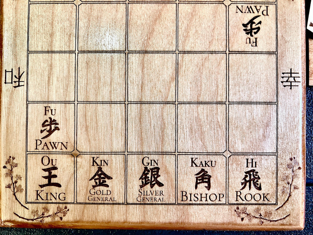 Mini Shogi | Japanese Chess | 5 by 5