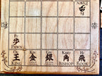 Mini Shogi | Japanese Chess | 5 by 5