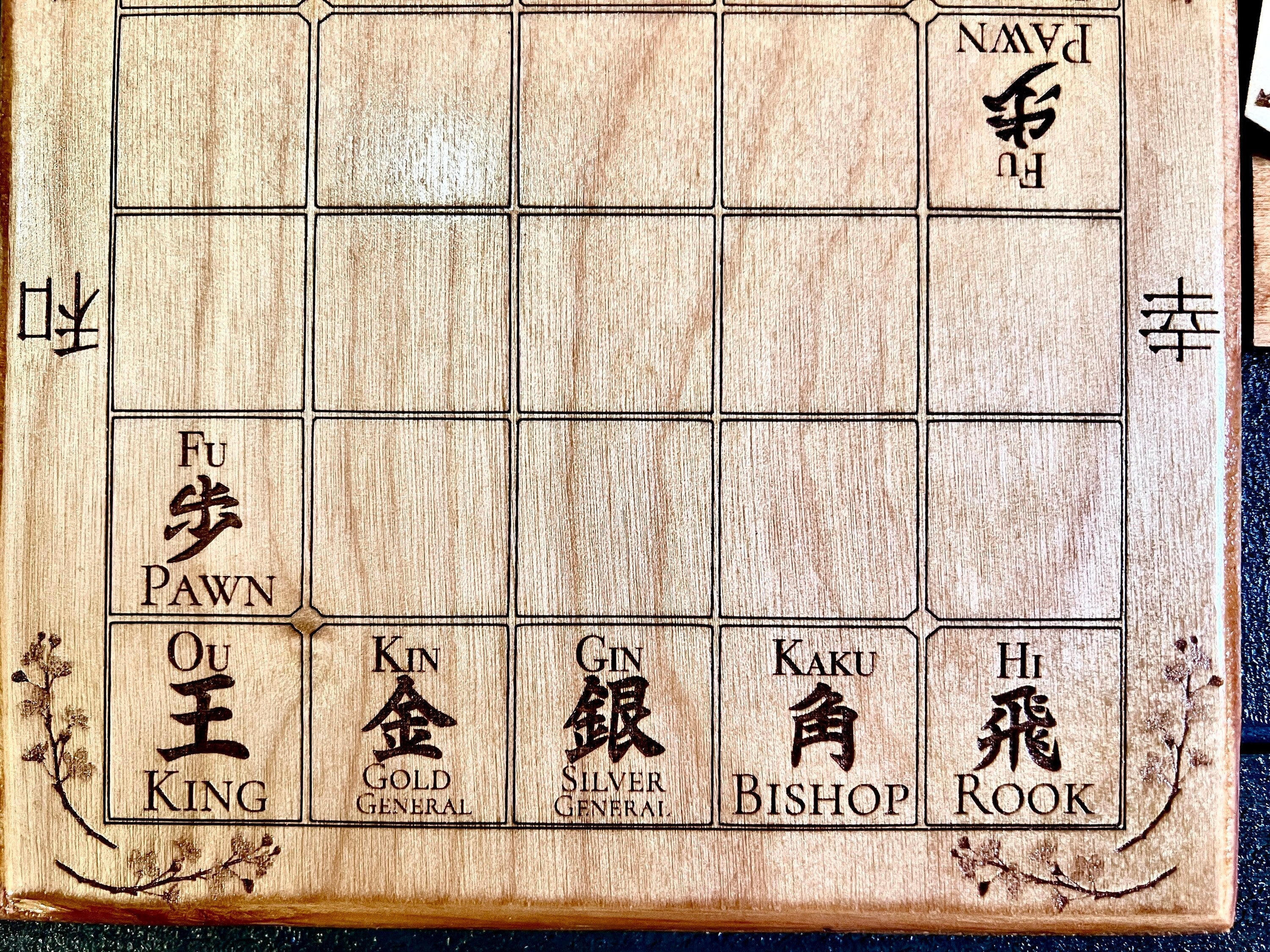 Mini Shogi | Japanese Chess | 5 by 5