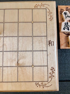 Mini Shogi | Japanese Chess | 5 by 5