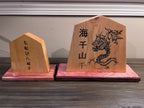 Handmade Giant Shogi Piece with Stand | Personalized Japanese Chess Decor