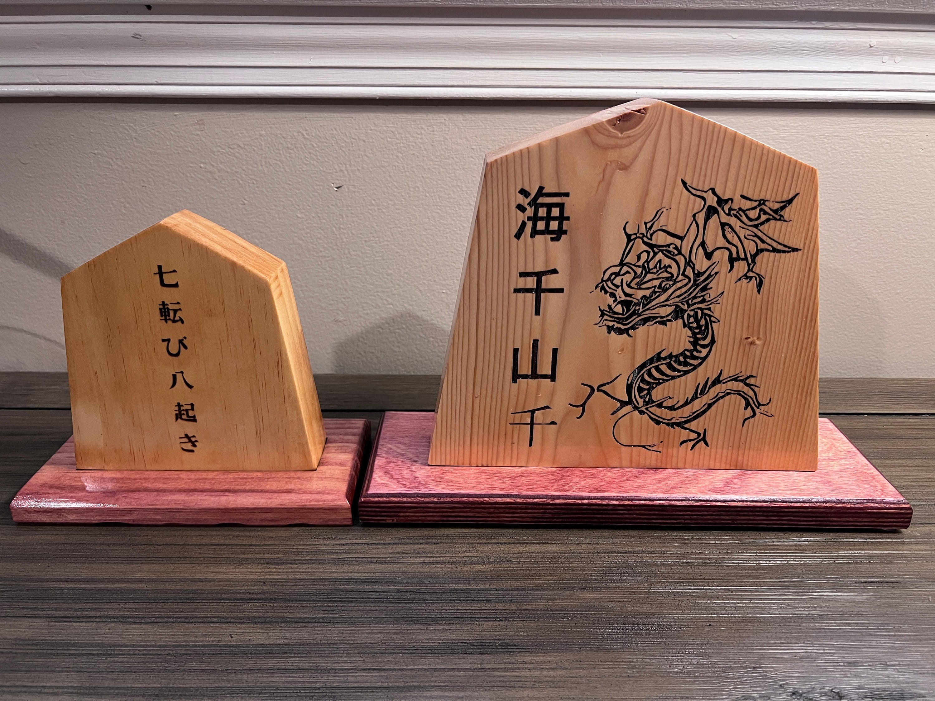 Handmade Giant Shogi Piece with Stand | Personalized Japanese Chess Decor