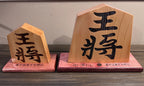 Handmade Giant Shogi Piece with Stand | Personalized Japanese Chess Decor