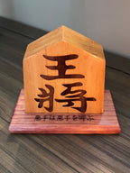 Handmade Giant Shogi Piece with Stand | Personalized Japanese Chess Decor