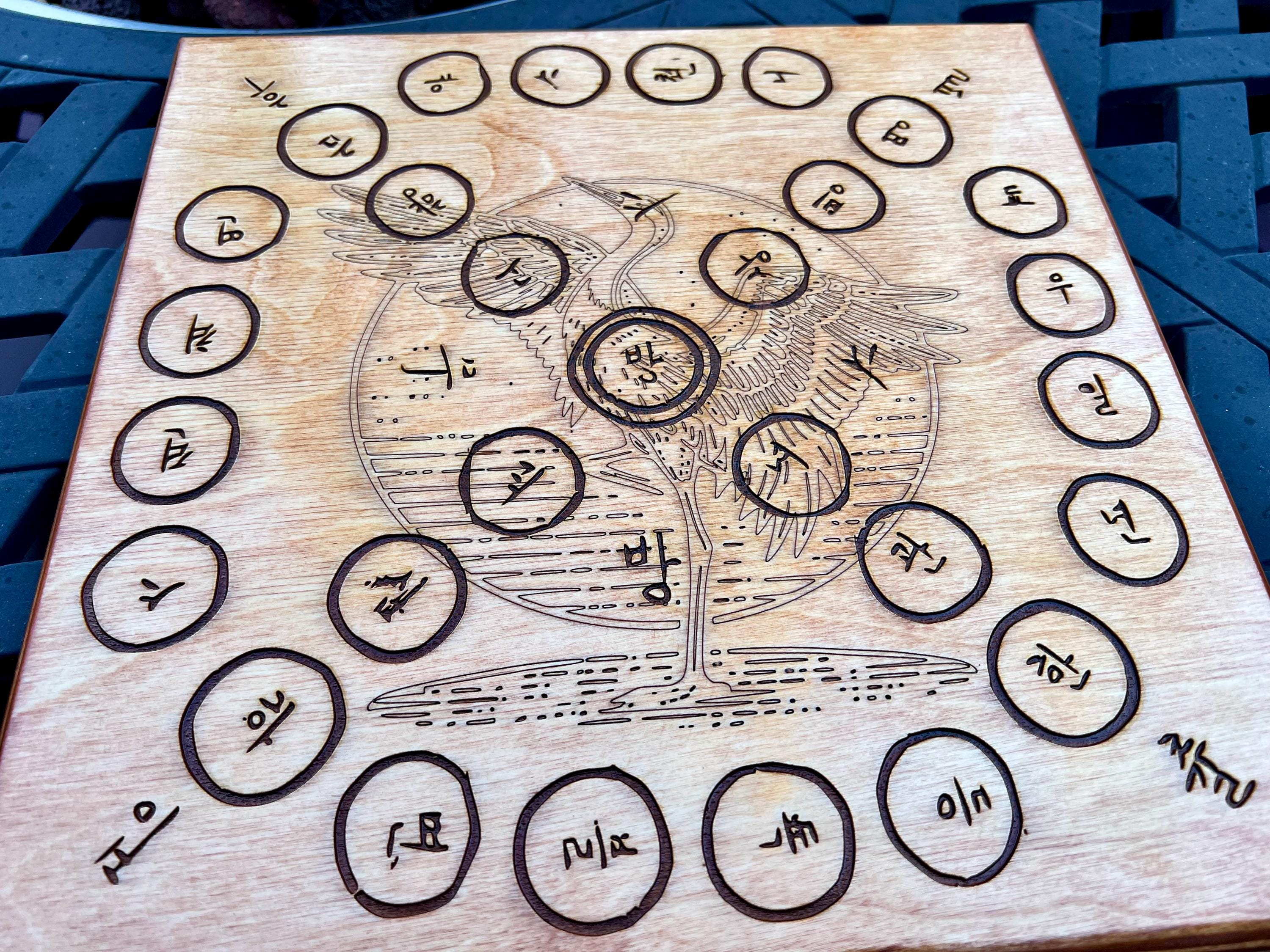 Yute | Yut Nori | Yunnori | Korean Board Game