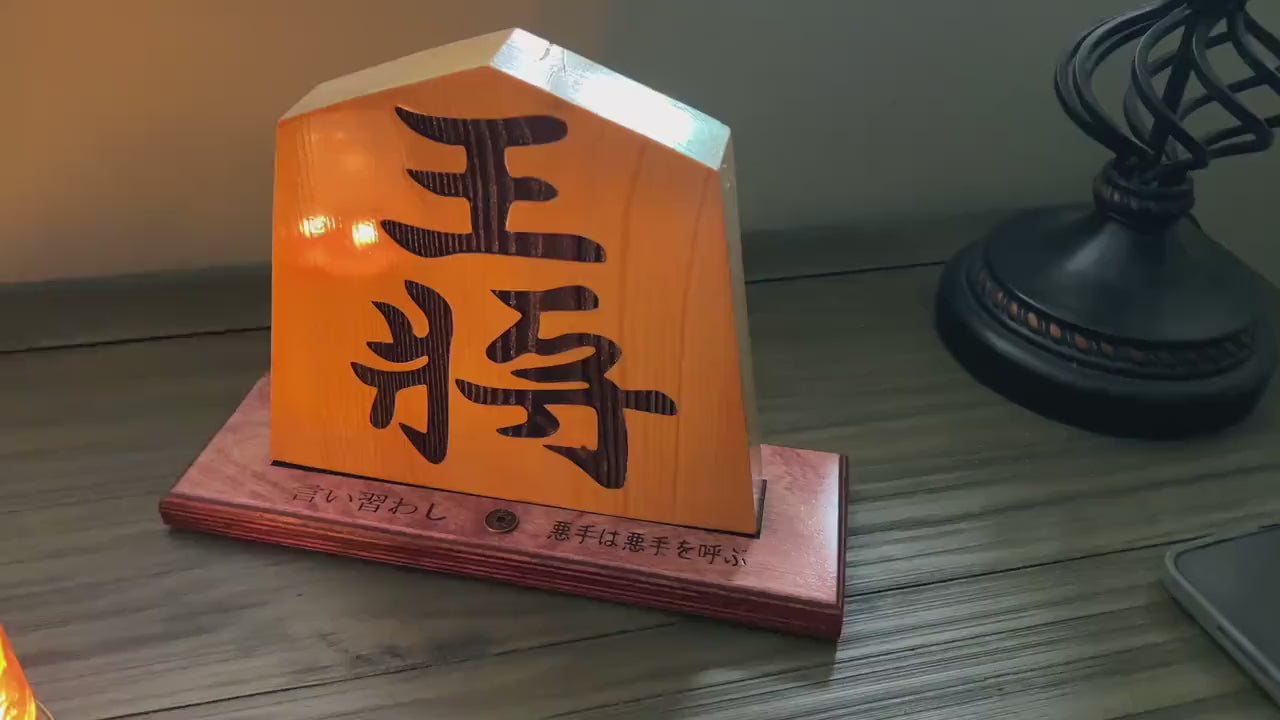 Handmade Giant Shogi Piece with Stand | Personalized Japanese Chess Decor